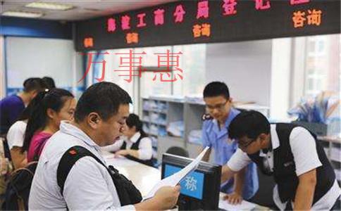 西麗注冊(cè)公司比較好的