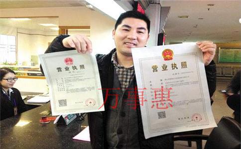 「注冊(cè)公司取名」深圳公司注冊(cè)需要注意哪些問題？