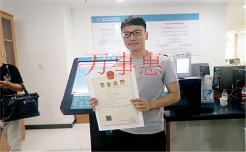 貿易公司注冊要求 貿易公司注冊要求