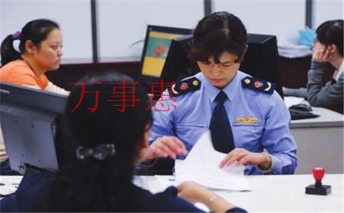 海珠島注冊(cè)公司全面流程條件材料 海珠島注冊(cè)公司全面流程條件材料