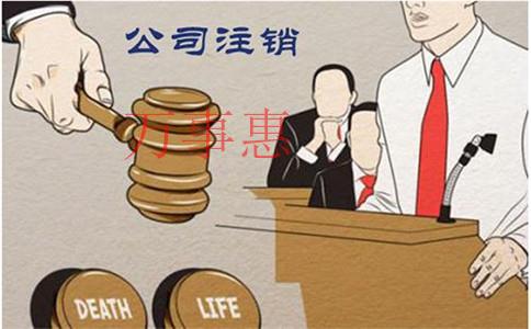 注冊物流公司 注冊物流公司