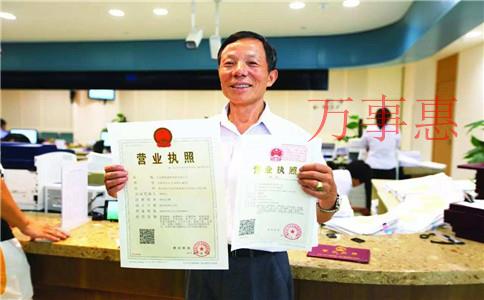 深圳市醫療公司注冊有哪些程序包括哪些 深圳市醫療公司注冊有哪些程序包括哪些