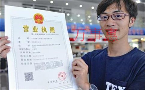 公司急需成本怎么解決呢？自然人代開政策了解過嗎？