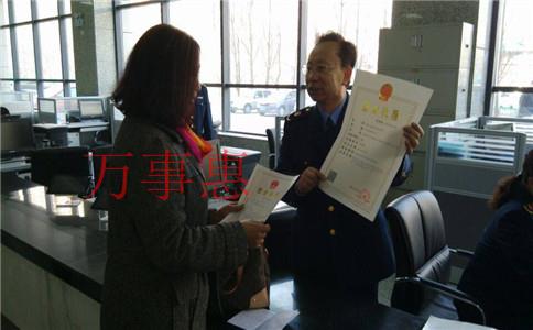 注冊(cè)一家商貿(mào)公司需要提供哪些資料?公司注冊(cè)流程有哪 注冊(cè)一家商貿(mào)公司需要提供哪些資料?公司注冊(cè)流程有哪