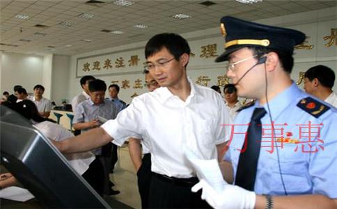 2021年深圳青羊區工商代辦的流程是什么樣的 2021年深圳青羊區工商代辦的流程是什么樣的