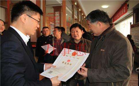 【公司注冊】在深圳注冊公司需要滿足什么條件？