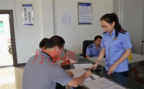 深圳天府新區(qū)工商注冊一般要多長時間 深圳天府新區(qū)工商注冊一般要多長時間