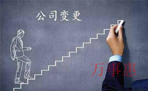 測繪公司的注冊要求和條件是什么？工商注冊流程是什么？