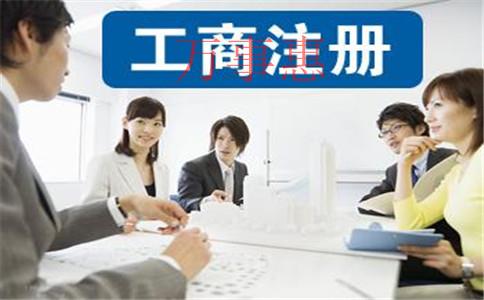 在深圳前海如何注冊一家外商合伙投資企業？要求有哪些？