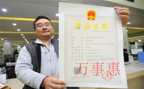 在深圳前海注冊(cè)外商投資合伙企業(yè)需要哪些資料?有什么優(yōu) 在深圳前海注冊(cè)外商投資合伙企業(yè)需要哪些資料?有什么優(yōu)