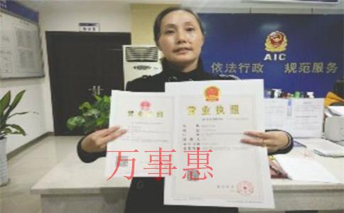 注冊留學咨詢公司有什么要求和條件？注冊流程和資料是什