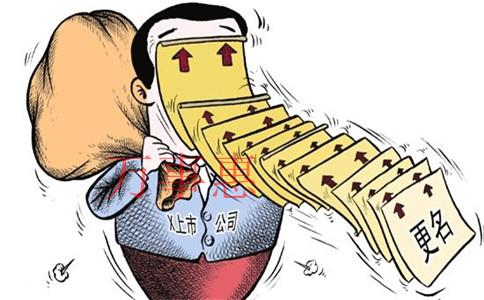 怎么注冊一家農業貿易公司？需要準備哪些材料？注冊流程