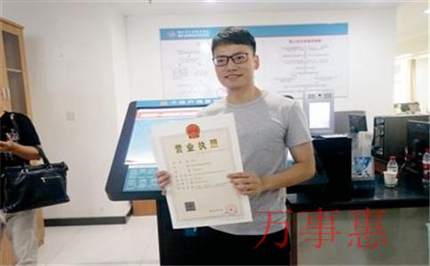 怎么注冊一家茶業公司？注冊條件和注冊流程是什么？