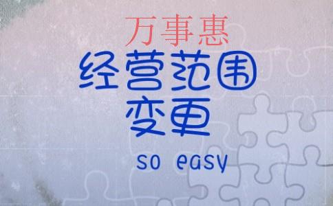 注冊水利工程公司的步驟是什么?需要辦理什么資質(zhì)嗎? 注冊水利工程公司的步驟是什么?需要辦理什么資質(zhì)嗎?