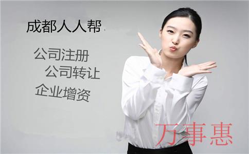 塑膠公司怎么注冊？選擇哪種類型企業(yè)？注冊流程是什么？
