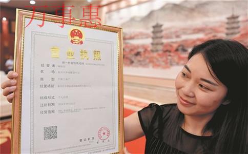 游樂(lè)設(shè)備公司怎么注冊(cè)？注冊(cè)游樂(lè)設(shè)備公司的條件和流程是