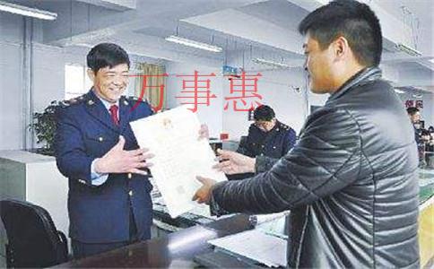 酒類公司的注冊流程是什么？注冊條件是什么？需要辦理哪