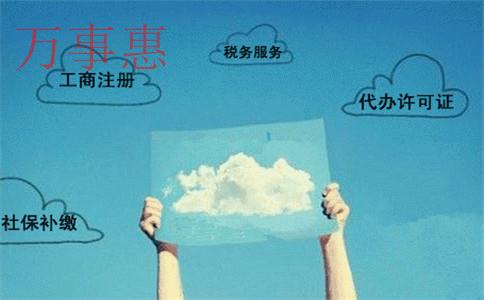 開工作室需要注冊公司嗎(工作室注冊公司營業執照辦理條 開工作室需要注冊公司嗎(工作室注冊公司營業執照辦理條