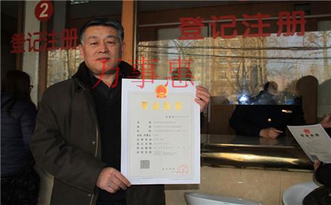 海珠公司注冊后可以享受的優惠政策 海珠公司注冊后可以享受的優惠政策