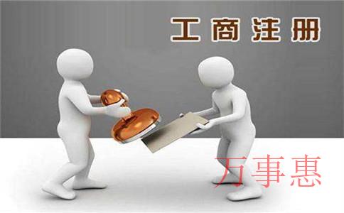 深圳注冊(cè)公司:辦理數(shù)字證書(shū)注冊(cè)公司 深圳注冊(cè)公司:辦理數(shù)字證書(shū)注冊(cè)公司