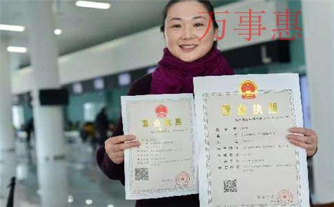 查賬征收和核定征收相同嗎？到底有什么區別？