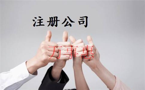 深圳前海注冊公司有什么好處,有那些優惠政策 深圳前海注冊公司有什么好處,有那些優惠政策