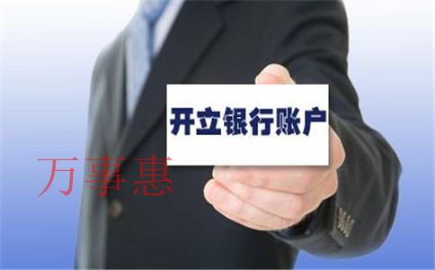 深圳萬事惠財務代理記賬公司如何？