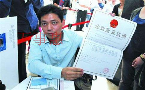 深圳公司注冊收費的模式有哪些？