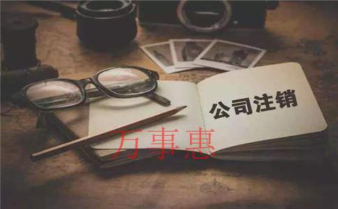 深圳代辦工商注冊公司優勢有哪些 深圳代辦工商注冊公司優勢有哪些