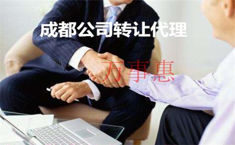 深圳代辦公司注冊須知一(深圳注冊公司所需材料) 深圳代辦公司注冊須知一(深圳注冊公司所需材料)