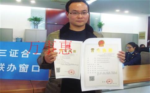 2021注冊公司最新流程， 詳細分解。怎么注冊公司？