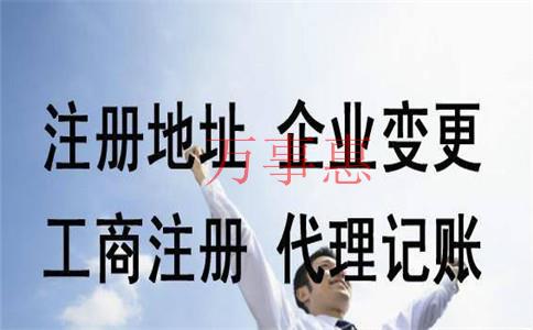 成功注冊(cè)深圳公司后要交哪些稅？