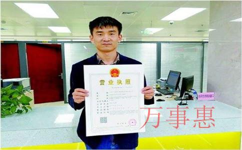 深圳初創(chuàng)團(tuán)隊(duì)注冊公司需要具備哪些必要條件？