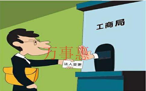 注冊公司還在隨便填寫注冊資本嗎? 注冊公司還在隨便填寫注冊資本嗎?