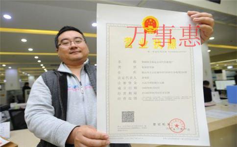 注冊深圳公司通常情況下需要花多少錢？