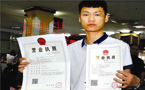 殘疾人個體工商戶所得稅有哪些優(yōu)惠？