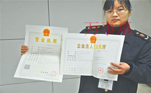 公司注冊期間發(fā)生費用會計分錄 公司注冊期間發(fā)生費用會計分錄