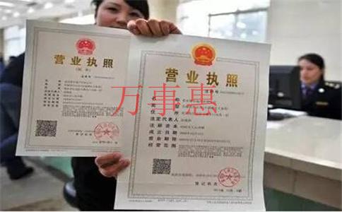 怎么注冊(cè)跨境電商公司，注冊(cè)流程公司地址如何選擇