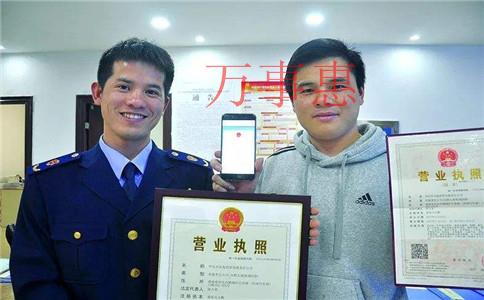 快速注冊深圳外資公司首先需要做好這幾步！