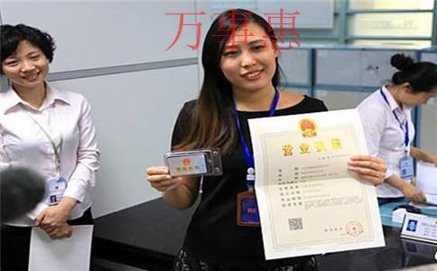 (寶安貿易公司注冊流程)如何注冊貿易公司流程圖 (寶安貿易公司注冊流程)如何注冊貿易公司流程圖