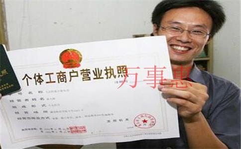 公司注冊門道多,創(chuàng)業(yè)者應(yīng)該怎么做? 公司注冊門道多,創(chuàng)業(yè)者應(yīng)該怎么做?