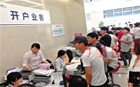 深圳工商營(yíng)業(yè)執(zhí)照辦理是怎樣的流程? 深圳工商營(yíng)業(yè)執(zhí)照辦理是怎樣的流程?