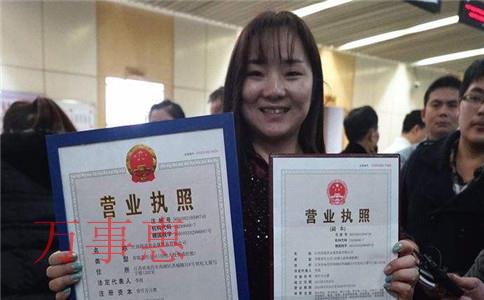 深圳公司營業執照和個體戶的有什么不同? 深圳公司營業執照和個體戶的有什么不同?