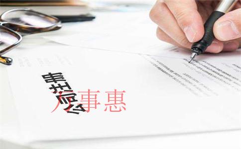 注冊一家深圳翻譯公司怎么樣?怎么辦理? 注冊一家深圳翻譯公司怎么樣?怎么辦理?