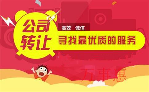 深圳餐飲營業執照有使用期限嗎? 深圳餐飲營業執照有使用期限嗎?