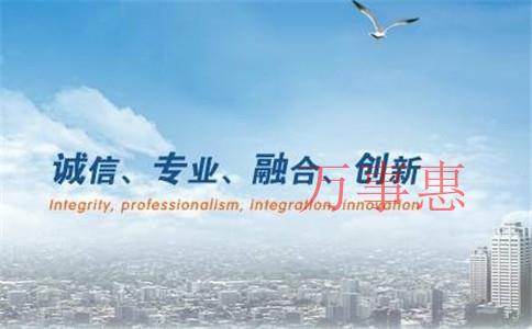 深圳注冊公司對辦公地址有什么要求? 深圳注冊公司對辦公地址有什么要求?