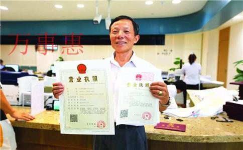 個體在深圳辦理食品營業執照容易嗎? 個體在深圳辦理食品營業執照容易嗎?