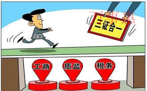 下面我們來分析一下，深圳公司注冊哪個區比較好？