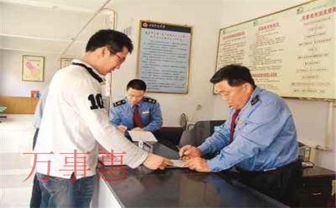 創業者注冊新的個體戶過程公司中常見的問題 創業者注冊新的個體戶過程公司中常見的問題