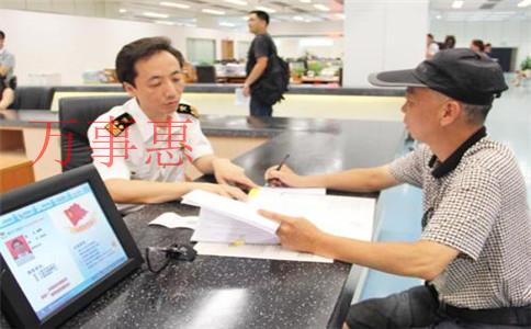 個人怎樣注冊公司 個人怎樣注冊公司